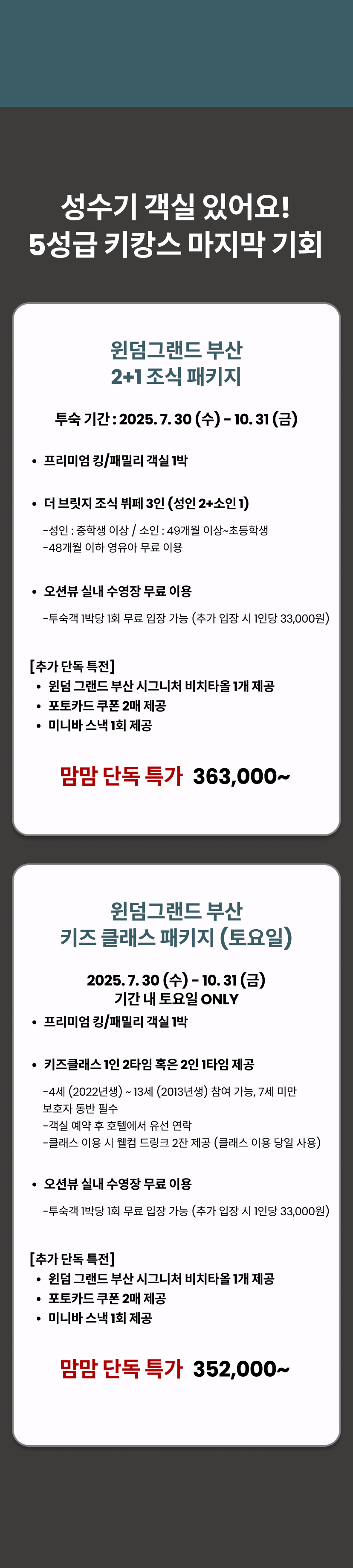 윈덤 6.png